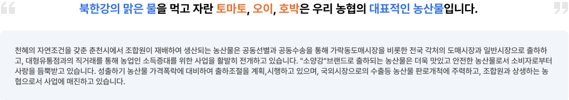 농산물판매