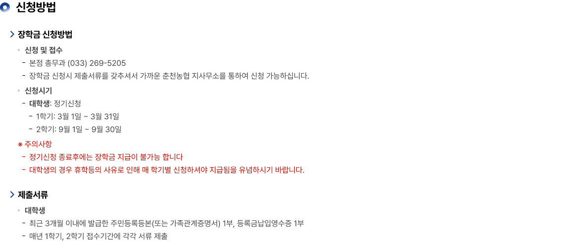 장학재단 이미지